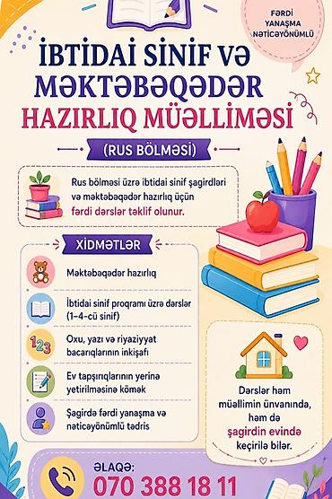 ibtidai: Məktəbəqədər və ibtidai sinif hazırlığı, Rus dili, Fərdi — 1