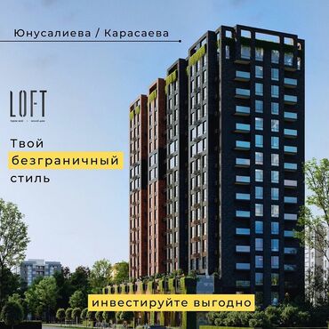Недвижимость | Бишкек: 2 комнаты, 60 м², Элитка, 6 этаж, ПСО (под самоотделку)