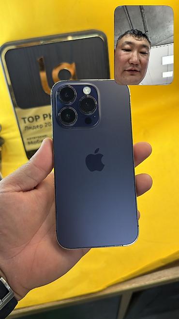 айфон за 20 тысяч сом: IPhone 14 Pro, Б/у, 256 ГБ, 100 % — 9
