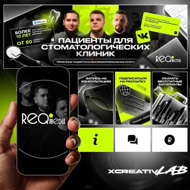 Графические дизайнеры: Графический дизайнер — 2