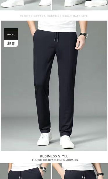 классические брюки женские: Брюки M (EU 38)