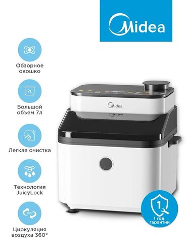 машынка для кожы: Тестомес Midea 6001 — секрет вкусной выпечки и лёгкой готовки! ✨