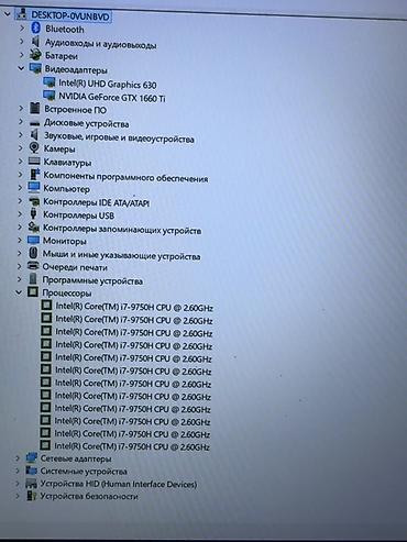 intel core 7: Ноутбук Hasee, Для программирования, Б/у, Intel Core i7, В рассрочку — 5
