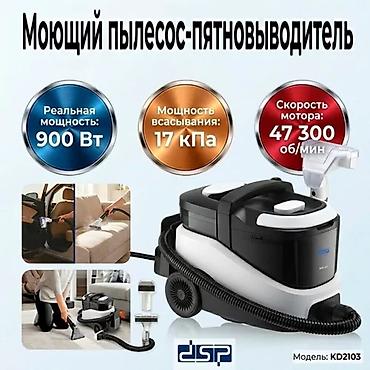 ventilyator su ile: 💳 Kredit şərtləri mövcudur ✅Köçürmə ilə satış mövcuddur. ✅Sürətli və — 2