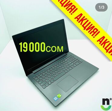 i3 ноутбук в Кыргызстан | Ноутбуки и нетбуки: Lenovo Intel Core i3, 6 ГБ ОЗУ, 15.6 "