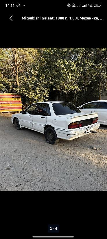 мицубиси галант 8: Mitsubishi Galant: 1988 г., 1.8 л, Механика, Бензин, Седан — 4