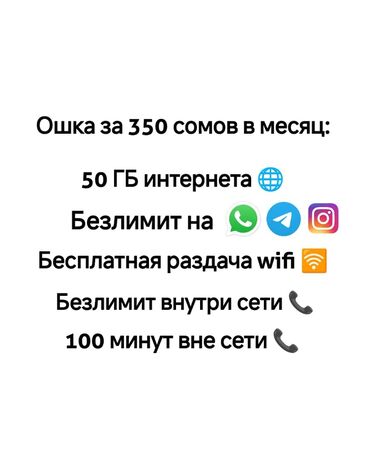 Другие аксессуары для мобильных телефонов: Другие аксессуары для мобильных телефонов