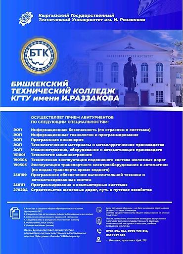 Кровля крыши: Кровельные работы под ключ - Монтаж кровли из металлочерепицы и — 24
