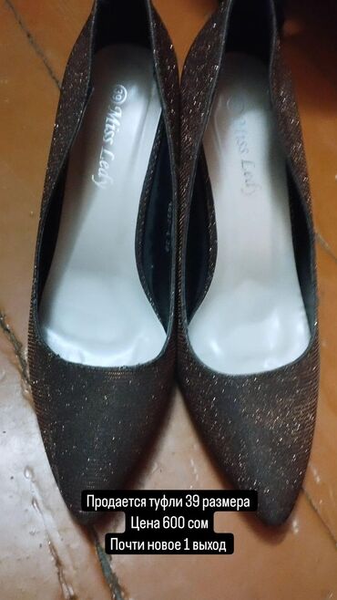 обувь женская 40 размер: Туфли 39, цвет - Черный