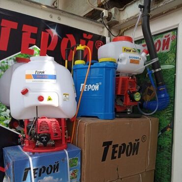 Опрыскиватели: Опрыскиватель Бесплатная доставка, Платная доставка, Самовывоз — 2