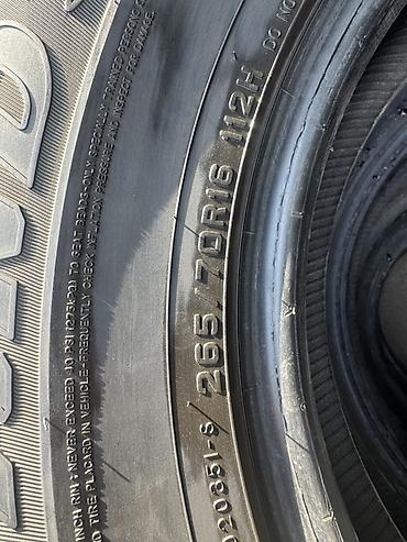 stage 3: Шины Dunlop Grandtrek PT3 - Размер: 265/70 R16 - Индекс — 2