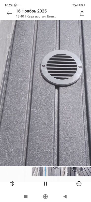 Регулирующие краны: Приточный вентиляционный клапан для квартир и домов Описание: - — 6