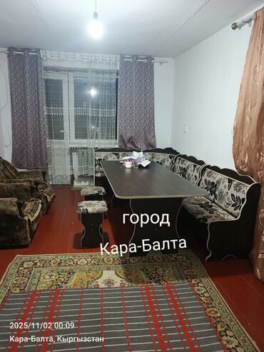 аренда квартир в бишкеке район восток 5: 2 бөлмө, Менчик ээси, Чогуу жашоосу жок, Толугу менен эмереги бар