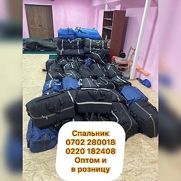 военны: Продаю спальные мешки — 5