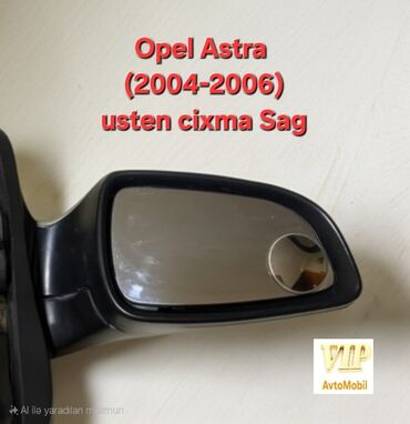 запчасти на опель: Opel astra 2004 - 2006 Sag