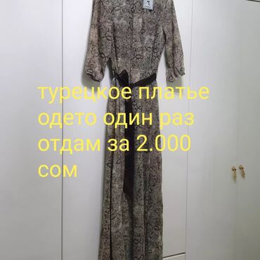 кыргызский платья: Вечернее платье