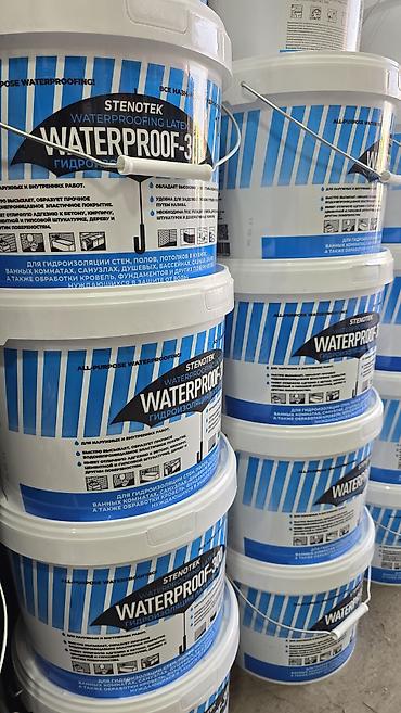 Гидроизоляция латексная WATERPROOF-300 - Назначение: универсальная