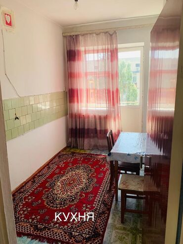 я ищу комната: 3 комнаты, 65 м², 106 серия, 5 этаж