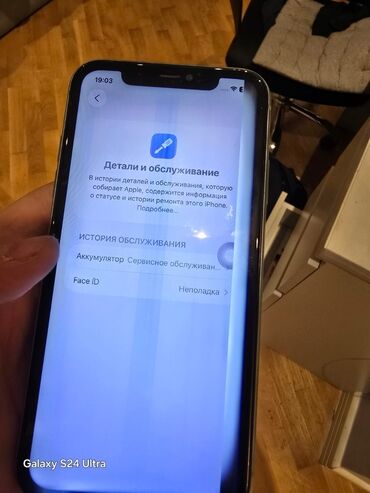 iphone 7 plus в 2020: IPhone 11, 64 GB, Yaşıl, Face ID