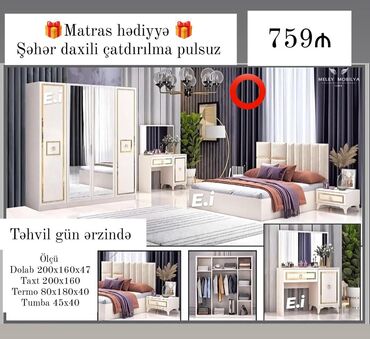 Divan və masa dəstləri: *Yataq dəsti / Yataq otağı mebeli 💥* ✔️Rəng seçimi var ✔️ *Şəhər