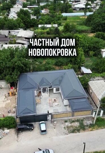дом в красном речке: Дом, 180 м², 6 комнат, Собственник, Евроремонт