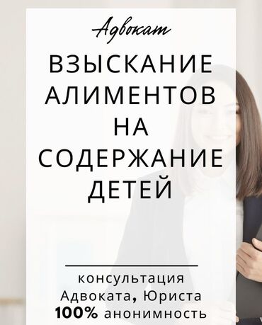 услуги программистов: Юридические услуги | Административное право, Гражданское право, Земельное право | Консультация, Аутсорсинг