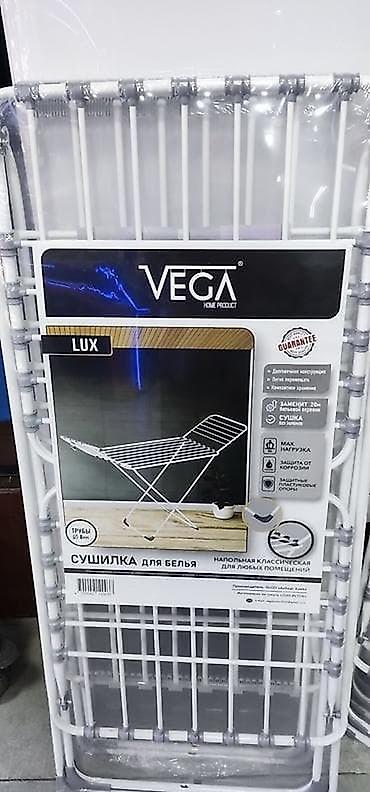один штук: Сушилка, цвет - Белый, Новый — 1