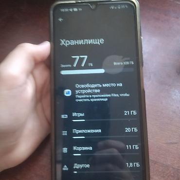 pixel 8pro: Обмен телефон игровой поко с71 коробка+ чехол память 128гб 2 SIM RAM — 4
