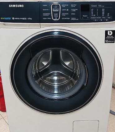 Paltaryuyan maşın Beko, 6 kq, İşlənmiş, Avtomat, Ünvandan götürmə lalafo.az -da Paltaryuyan maşın Beko, 6 kq, İşlənmiş, Avtomat, Ünvandan götürmə