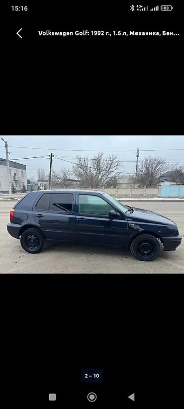 Volkswagen: Volkswagen Golf: 1992 г., 1.6 л, Механика, Бензин, Хэтчбэк — 1