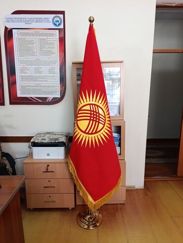 Другие предметы коллекционирования: Флаги Кыргызской Республики на улицу Атлас 200×150 см Атлас 150×100 — 11