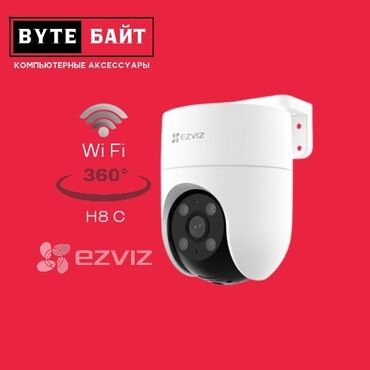 блок питания для камер видеонаблюдения: Ezviz H8 c 1080p / 2К+. Поворотная уличная Wi-fi камера