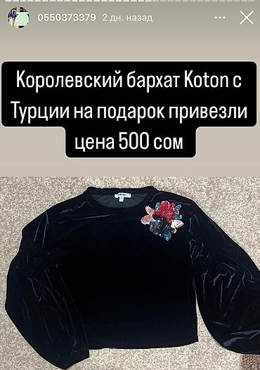 Пальто: Двубортное женское пальто ModaLARISSA из плотной твидовой ткани — 17