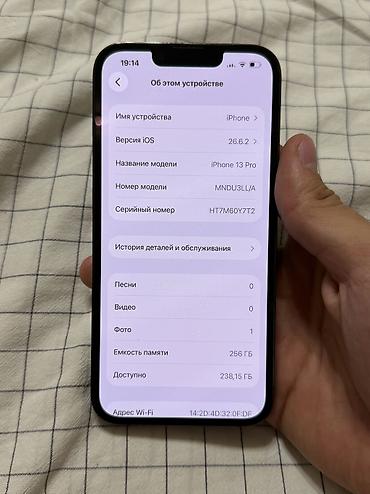 айфон 13 про бу: IPhone 13 Pro, Б/у, 256 ГБ, Зеленый, 88 % — 7