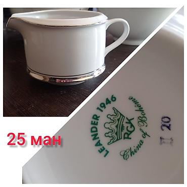 Heykəlciklər: Heykəlciklər — 12