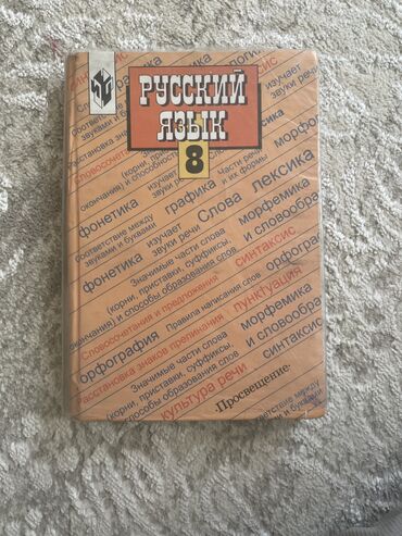 музыка книга: Самовывоз,платная доставка