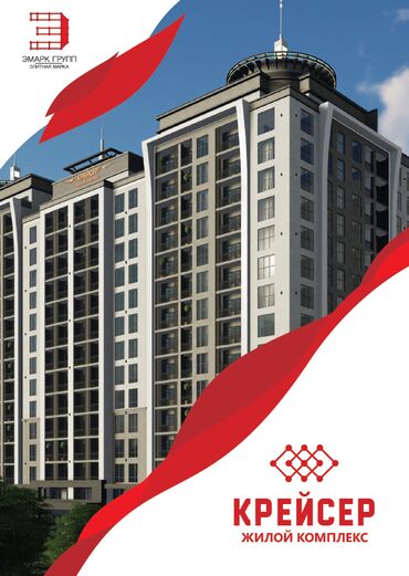 сдается 2 комнатная квартира город ош: 3 комнаты, 96 м², Элитка, 2 этаж, ПСО (под самоотделку)
