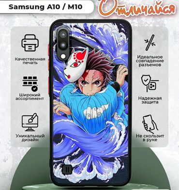 Чехлы: Продаётся чехол на Samsung A 10