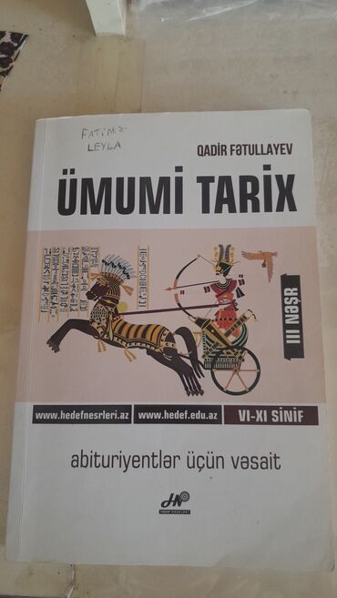 Uşaq ayaqqabıları: Məhsullar: 1) Funny Baby uşaq ayaqqabısı - Rəng: firuzəyi/ağ - Üst — 12