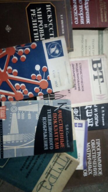 Digər kitablar və jurnallar: Rus dilində kitablar, tel:0514417850
ünvan Mərdəkan -da lalafo.az — 22 Digər kitablar və jurnallar: Rus dilində kitablar, tel:0514417850
ünvan Mərdəkan — 22