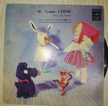 Vinil vallar: Plastinkalar biri 2 manat — 16