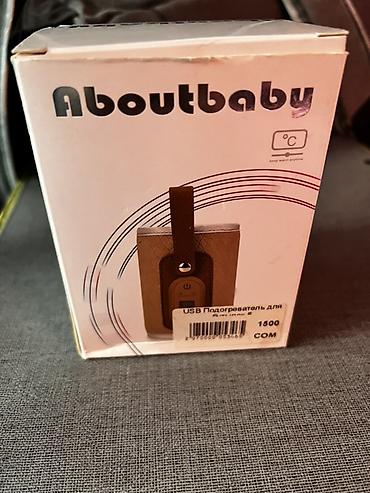 Товары для новорождённых: USB-подогреватель для бутылочек Aboutbaby - Назначение: поддержание — 2