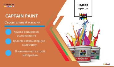 б у холодилник: Визитка,чакыруу,меню не промокаемый,лисовка,каалоо тилек баракчасы ж.б