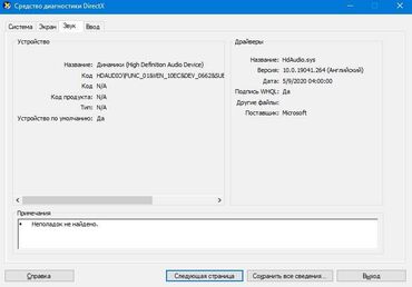 Korpuslar: “HP pro 3500 GT m2”, CPU Intel Core i3 “3240” 3.40 Ghz, RAM DDR3 – 4 — 3