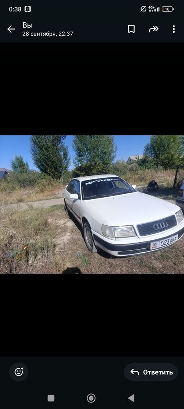 купить бампер на ауди 100 с4: Audi 100: 1991 г., 2.3 л, Механика, Бензин, Седан
