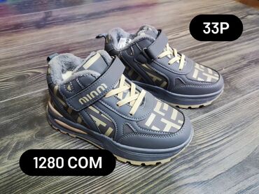 Детская обувь: Деми обувка — 28