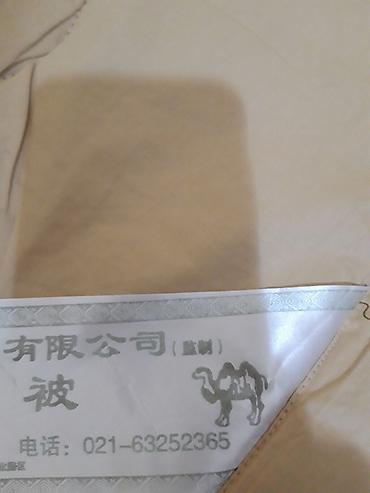 Одеяла и пледы: Одеяло из верблюжьей шерсти (наполнитель), размер : длина 2м 4см — 2