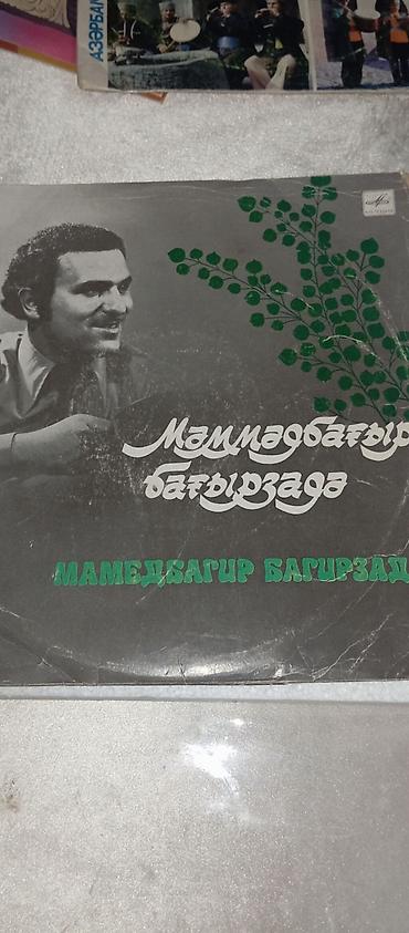 imam cavad hirzi: Məhsul: Vinil lövhələr toplusu (СССР “Мелодия” buraxılışları) Tərkib — 1