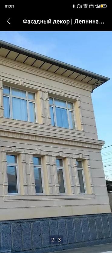 Другие стройуслуги: Мастер сваи работа стаж более 10 года сары таш травертин гранит мрамор — 13