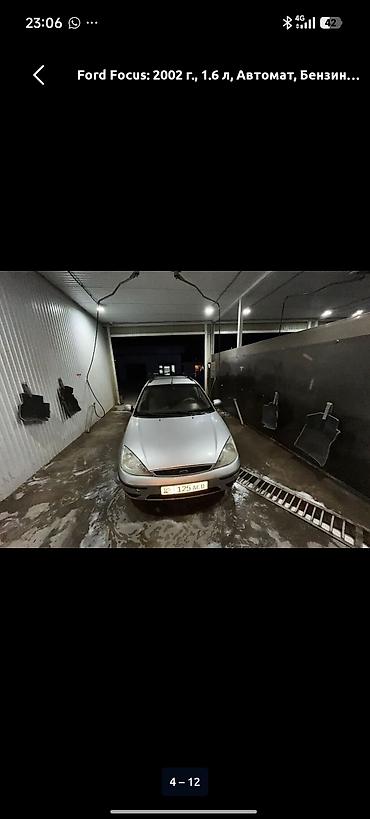 форт вокс: Ford Focus: 2002 г., 1.6 л, Автомат, Бензин, Хэтчбэк — 9